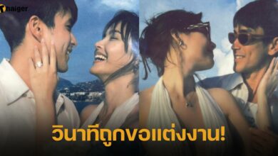 ญาญ่า เล่าโมเมนต์ วินาทีที่ถูกขอแต่งงาน