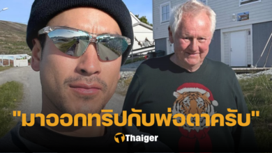 ณเดชน์ พ่อญาญ่า