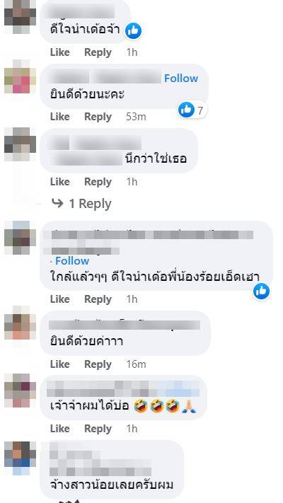 ตรวจรางวัลที่ 1