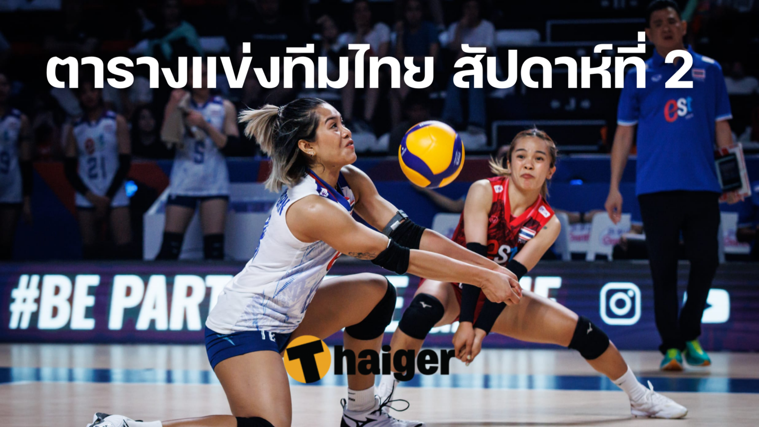 On which day does the Thai team compete again? On the opening of the 2nd week of the National
