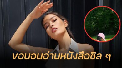 ติช่า นอนเปลือยอกอ่านหนังสือ