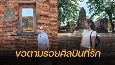 ต่าย เพ็ญพักตร์ ลิซ่า