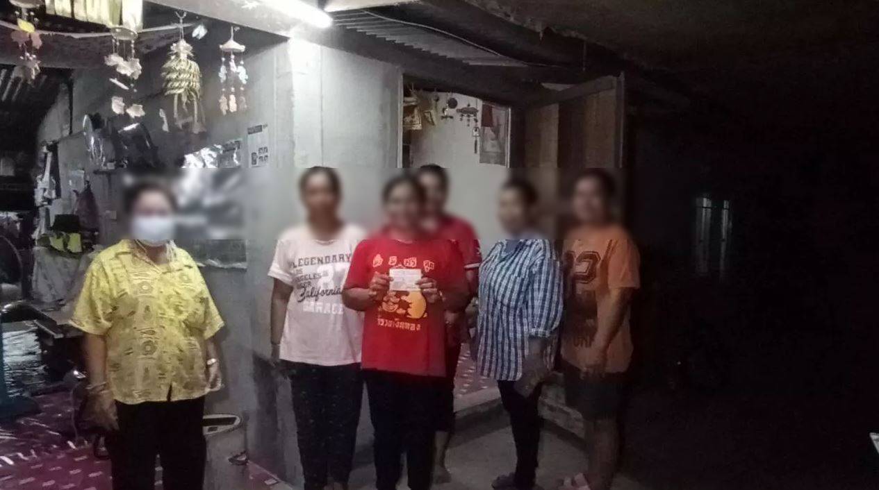 ถูกรางวัลที่ 1 งวดนี้
