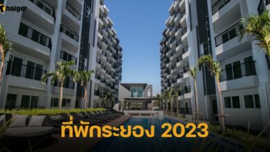 ที่พักระยอง 2023