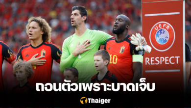 ธิโบต์ กูร์ตัวส์ โดมินิค เทเดสโก้