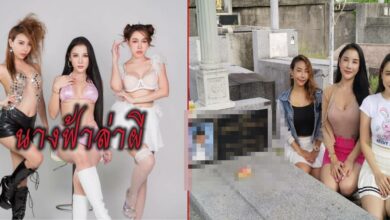 นางฟ้าล่าผี เก๋ บุญพิทกษ์