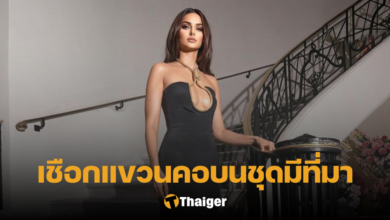 นางแบบอิหร่าน