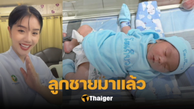 น้องโตเกียว แพรวพราว แสงทอง