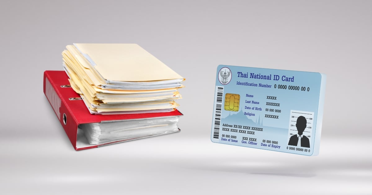 บัตรกดเงินสด A Money