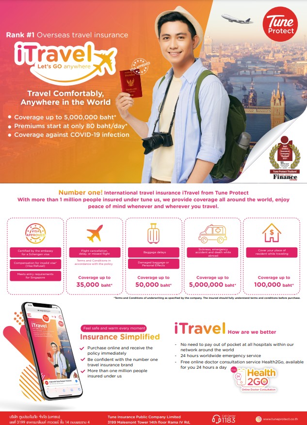 แนะนำ ITravel ประกันการเดินทาง Tune Protect เที่ยวสบายใจ ไปได้ทั่วโลก ...