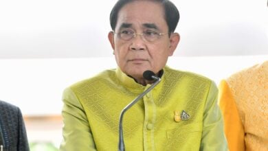 ประยุทธ์