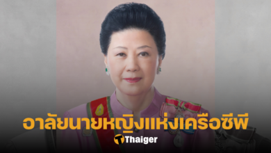 ประวัติ คุณหญิงเทวี