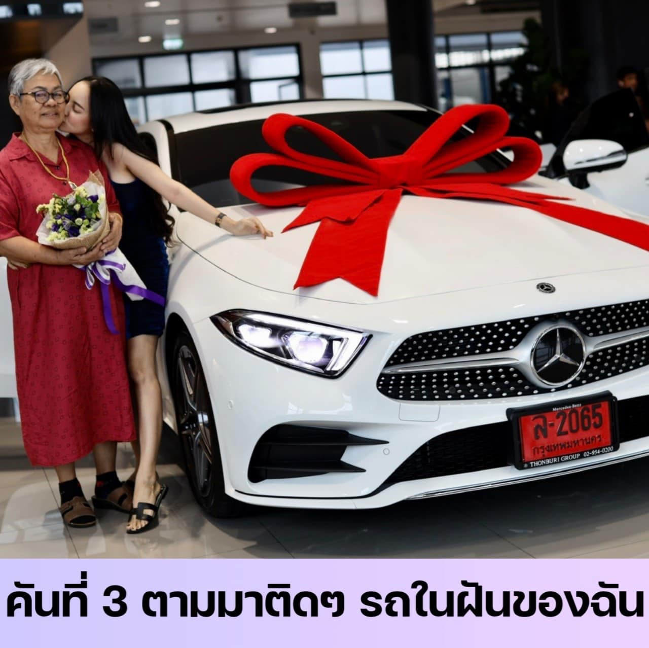 ประวัติ จ๊ะโอ๋ งามพริ้ง