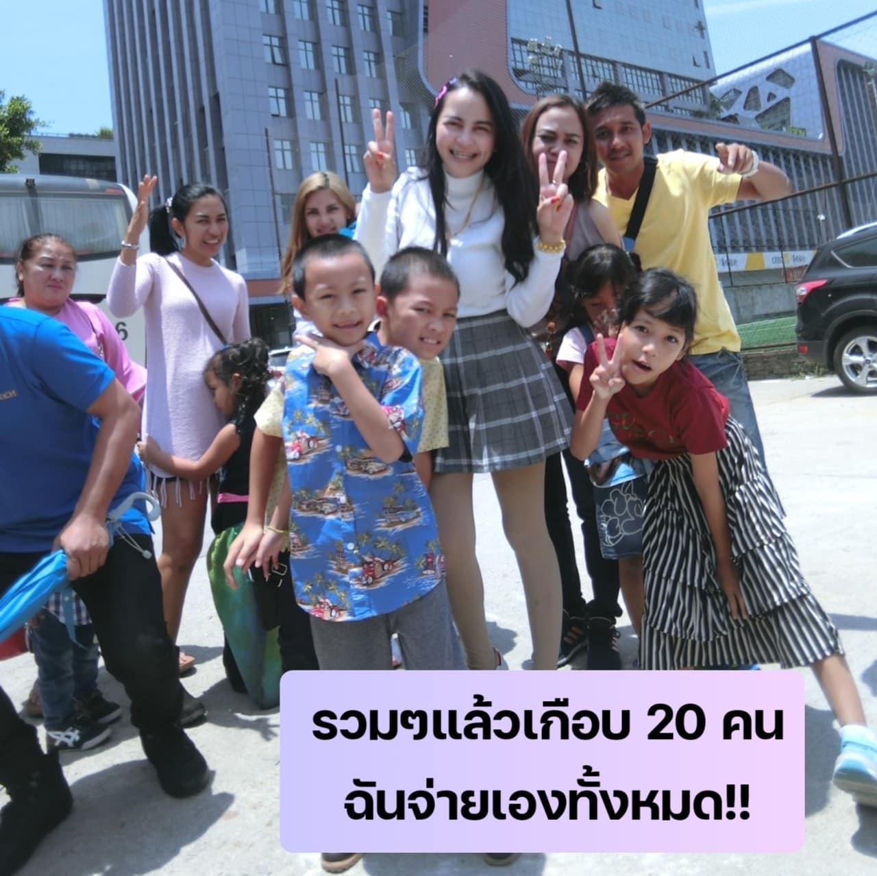 ประวัติ จ๊ะโอ๋ งามพริ้ง