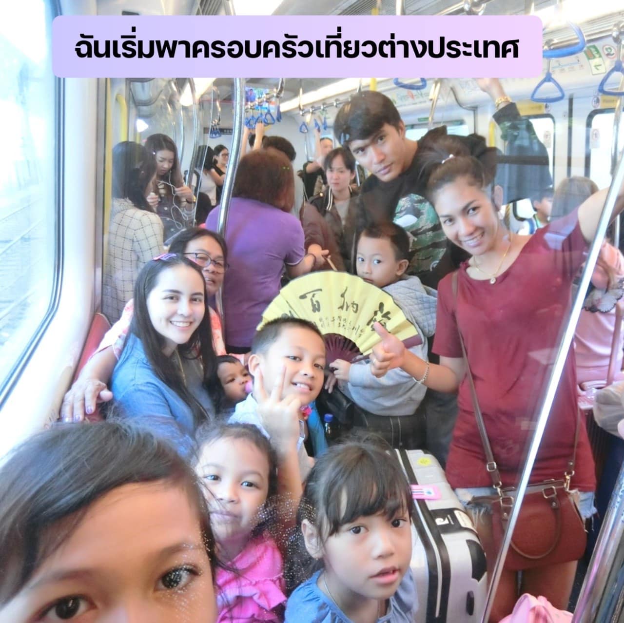 ประวัติ จ๊ะโอ๋ งามพริ้ง