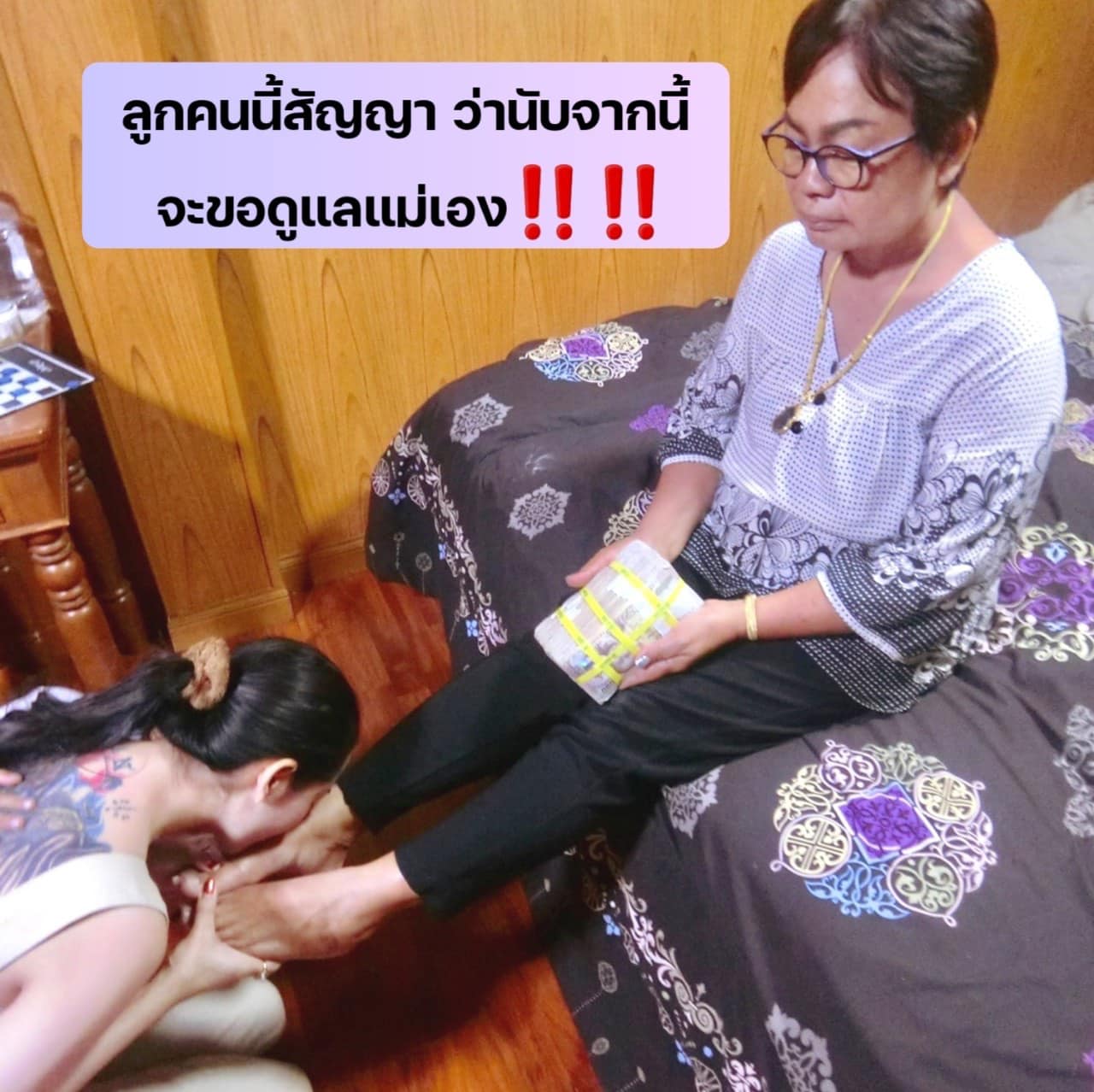 ประวัติ จ๊ะโอ๋ งามพริ้ง