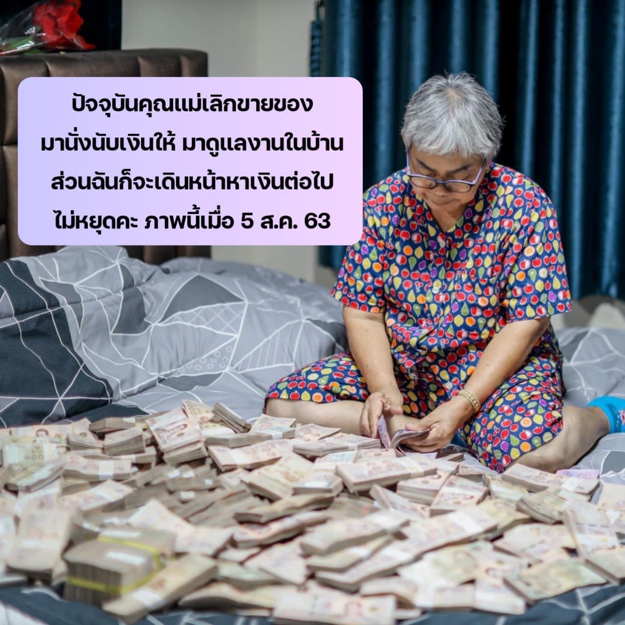 ประวัติ จ๊ะโอ๋ งามพริ้ง