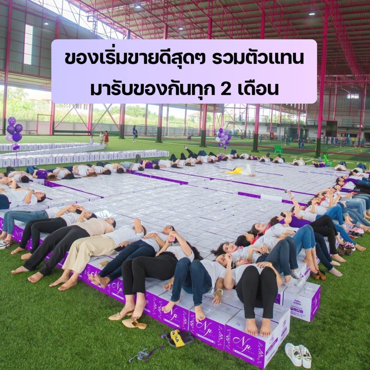 ประวัติ จ๊ะโอ๋ งามพริ้ง