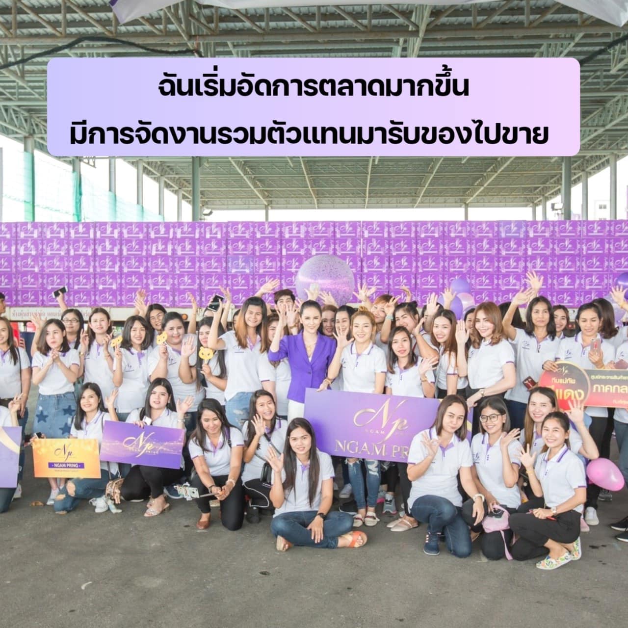 ประวัติ จ๊ะโอ๋ งามพริ้ง