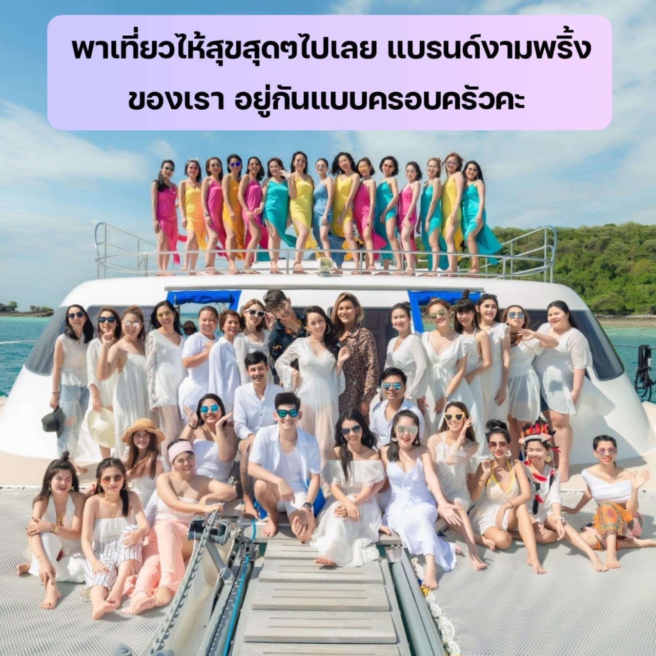 ประวัติ จ๊ะโอ๋ งามพริ้ง