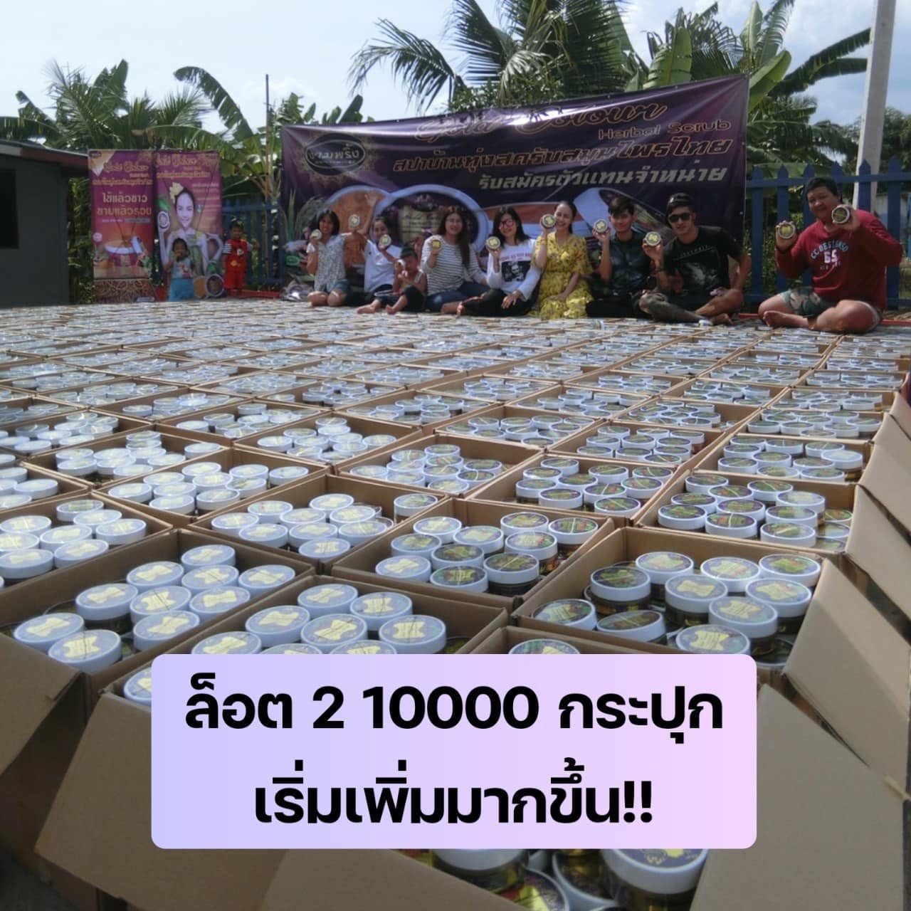 ประวัติ จ๊ะโอ๋ งามพริ้ง