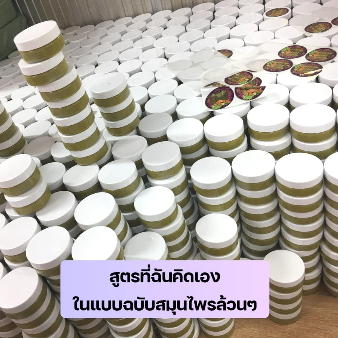 ประวัติ จ๊ะโอ๋ งามพริ้ง