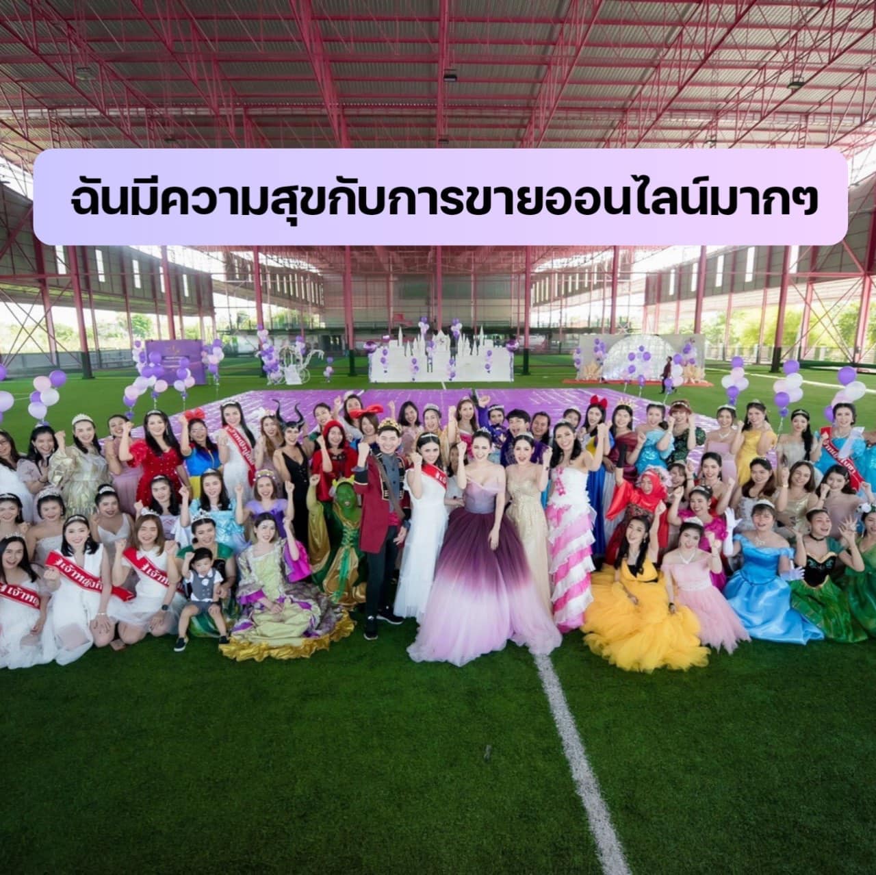 ประวัติ จ๊ะโอ๋ งามพริ้ง