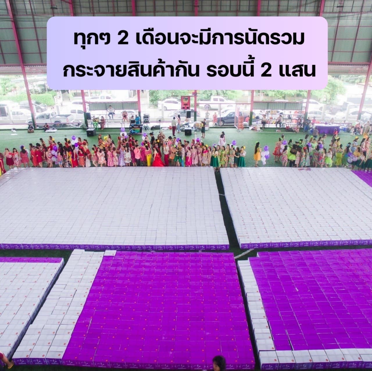 ประวัติ จ๊ะโอ๋ งามพริ้ง