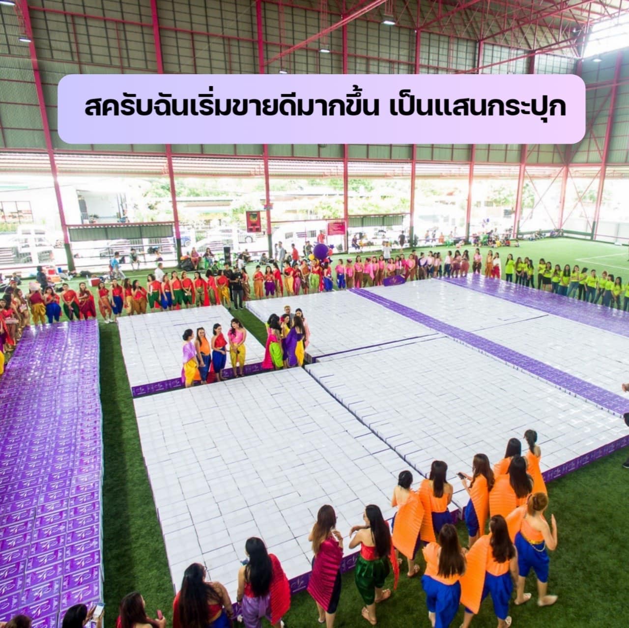 ประวัติ จ๊ะโอ๋ งามพริ้ง