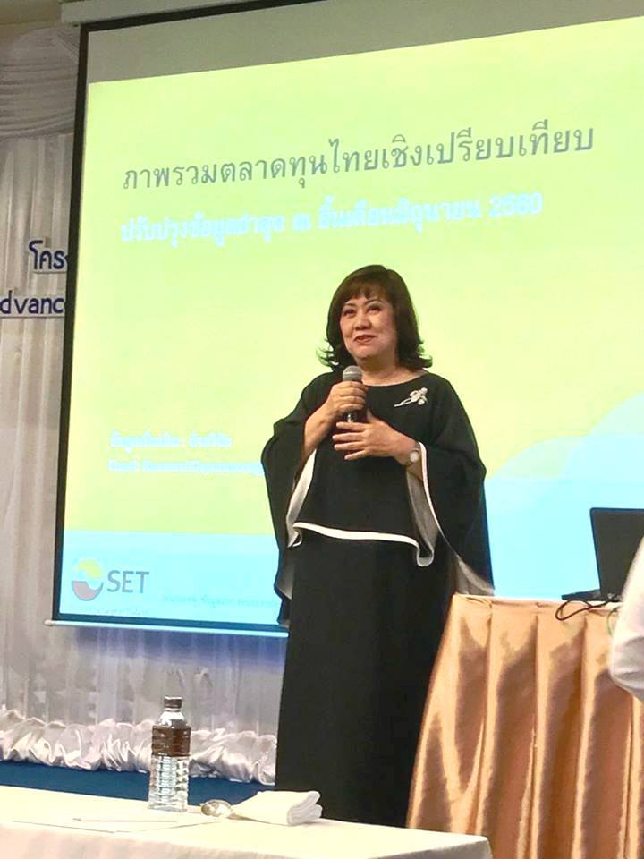 ประวัติ วรวรรณ ธาราภูมิ ประวัติผลงาน