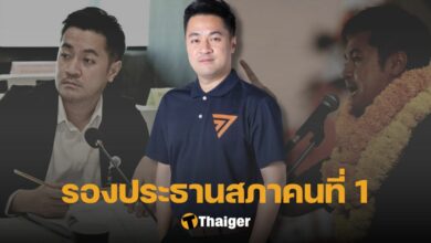 ประวัติ หมออ๋อง ปดิพัทธ์