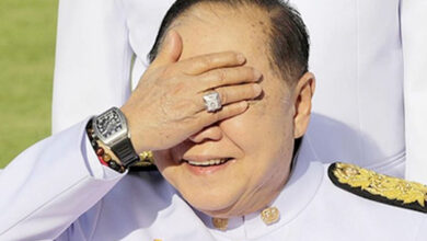 ประวิตร นาฬิกาหรู