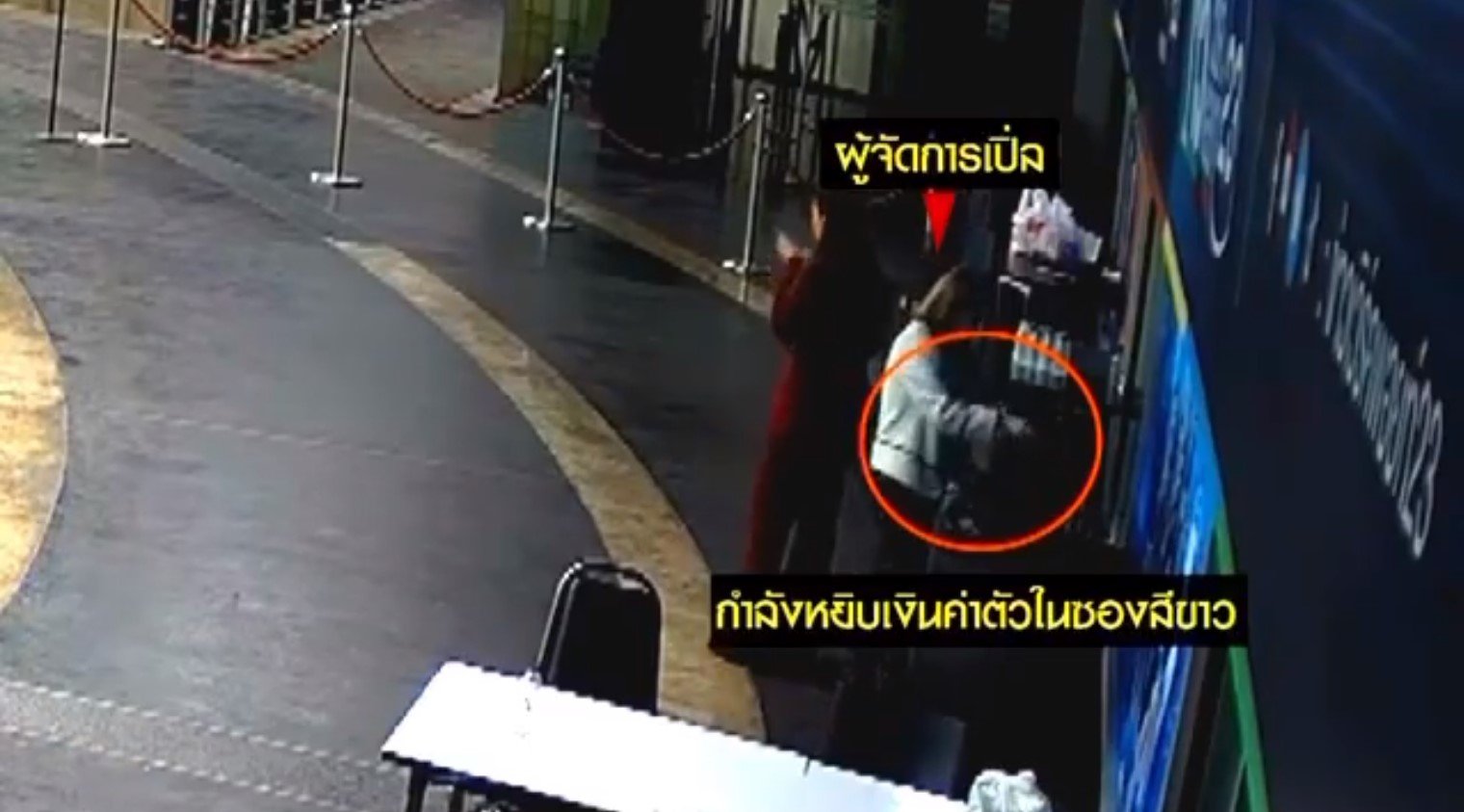 ปอเปี๊ยะ เปิ้ล ไอริณ
