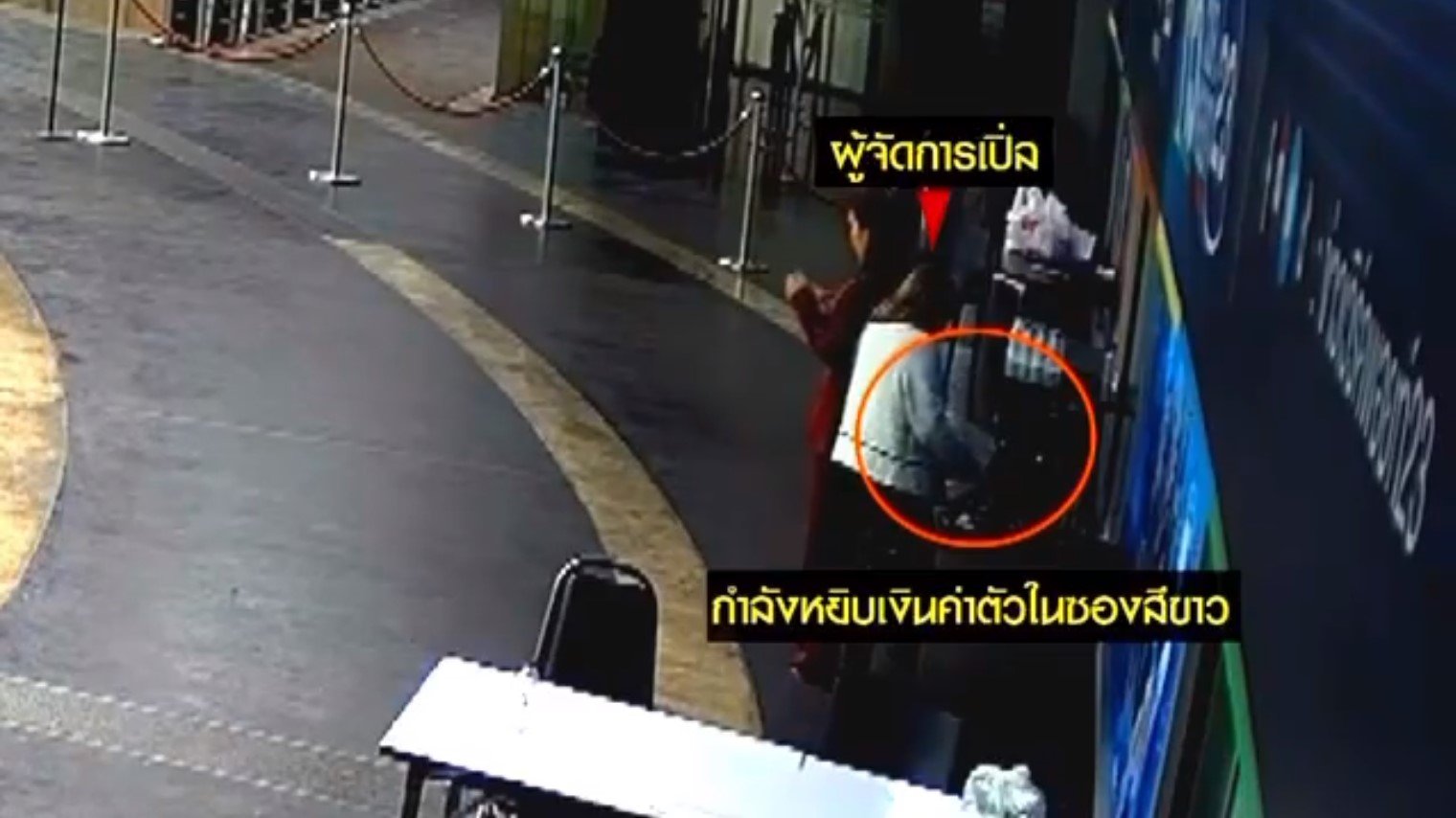 ปอเปี๊ยะ เปิ้ล ไอริณ
