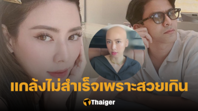 ป๋อ ณัฐวุฒิ เอ๋ พรทิพย์