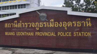 ถูกผัวทำร้าย