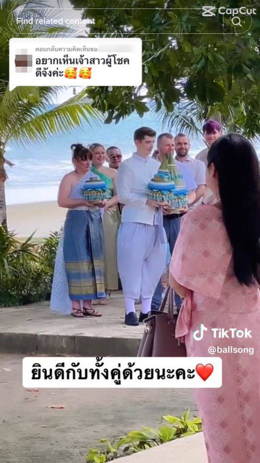 ฝรั่งแต่งงานใส่ชุดไทย