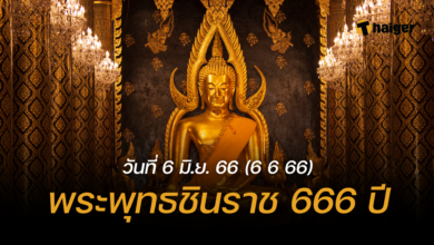 พระพุทธชินราช 666 ปี