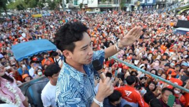 พิธา ถูกหวย