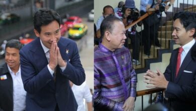 พิธา วิษณุ เครืองาม