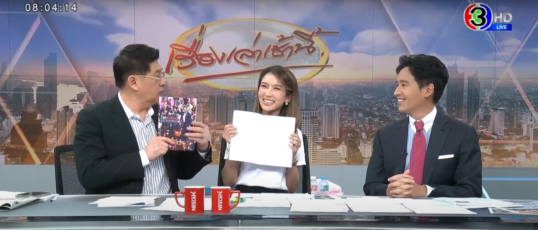 พิธาพูดกรี๊ด รายการเรื่องเล่าเช้านี้66