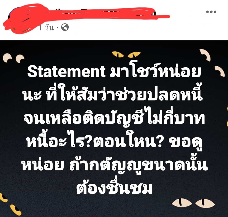 พิม พิมประภา แม่นางเอกตัดขาดลูก