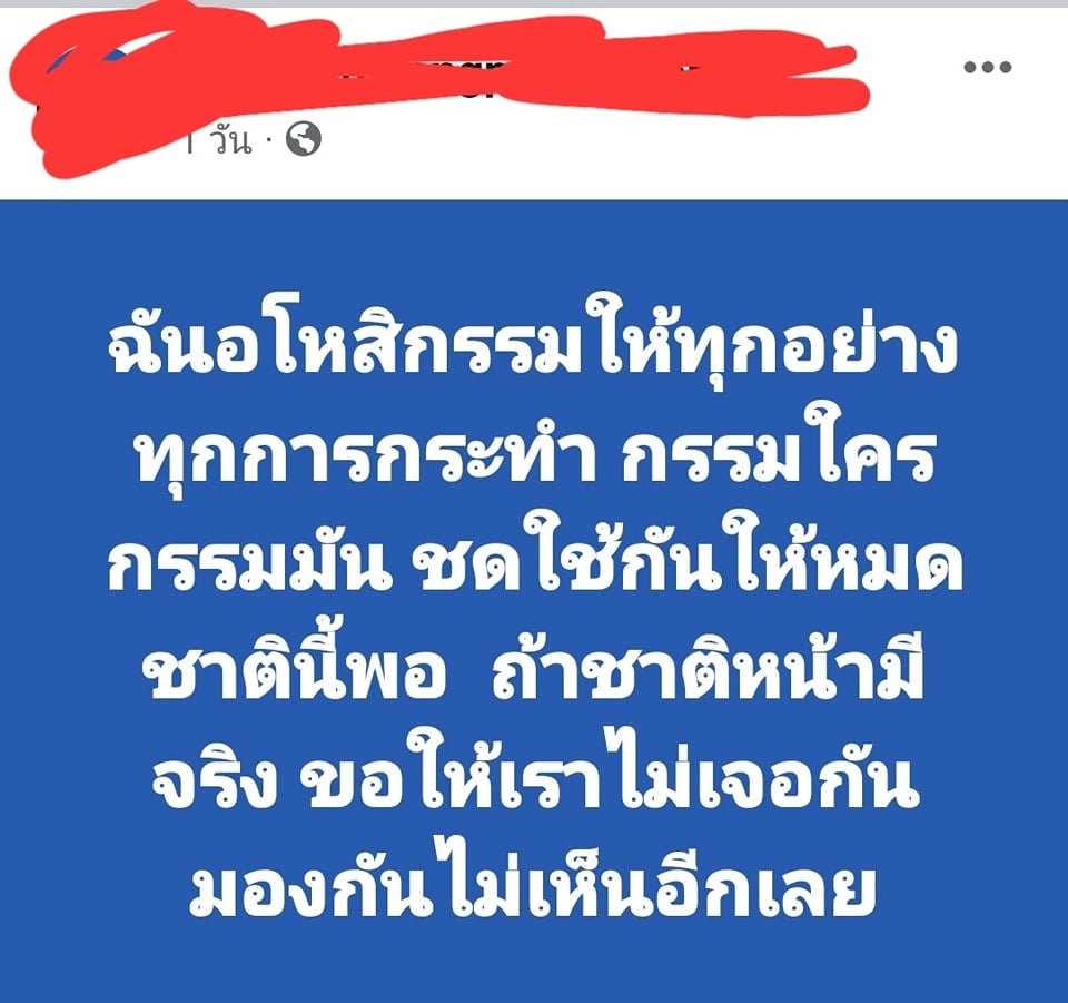 พิม พิมประภา แม่นางเอกตัดขาดลูก