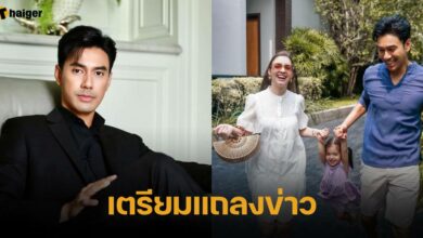 ภรรยา เอส กันตพงศ์ เตรียมแถลงข่าว