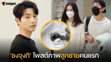 ภาพลูกซงจุงกิ