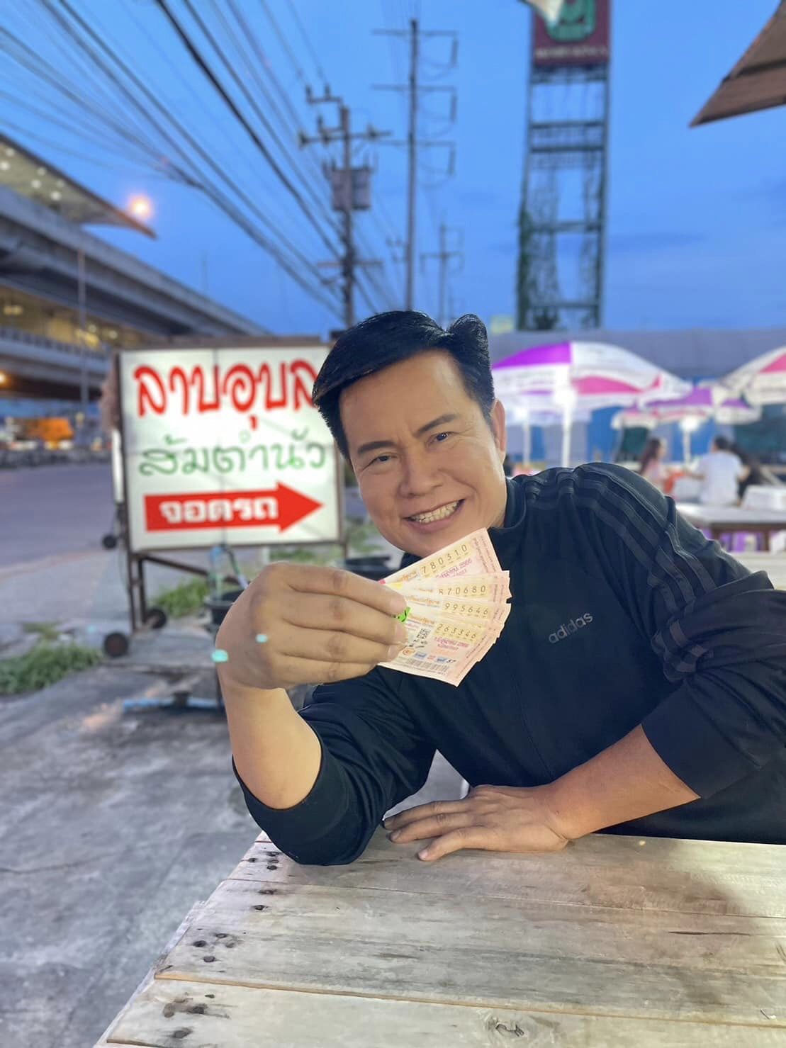 มนต์สิทธิ์ถูกหวย 1 มิ.ย. 66