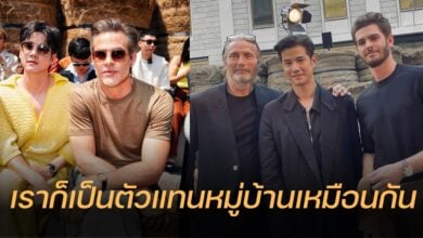 มาริโอ้ Milan Fashion Week