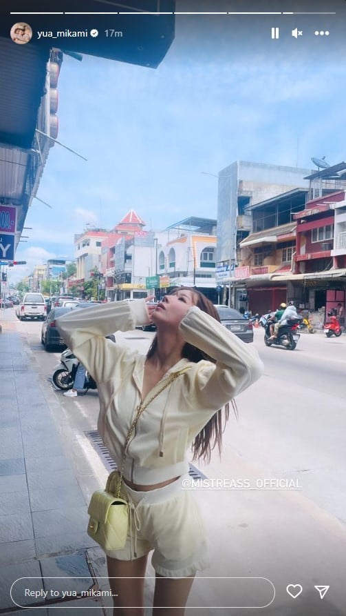 ยูอะ มิคามิ มาไทย