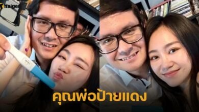 รังสิมันต์โรม ว่าที่คุณพ่อป้ายแดง