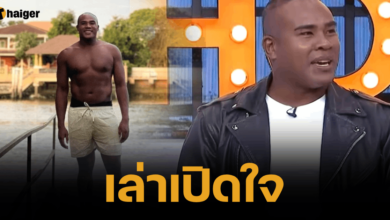 รัศมีแข โพสต์ ข่าวล่าสุด